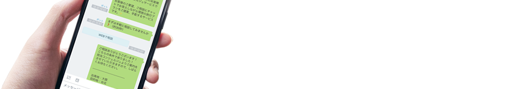 優秀な売れるチャットセールススキーム ChatSeller(チャットセラー)